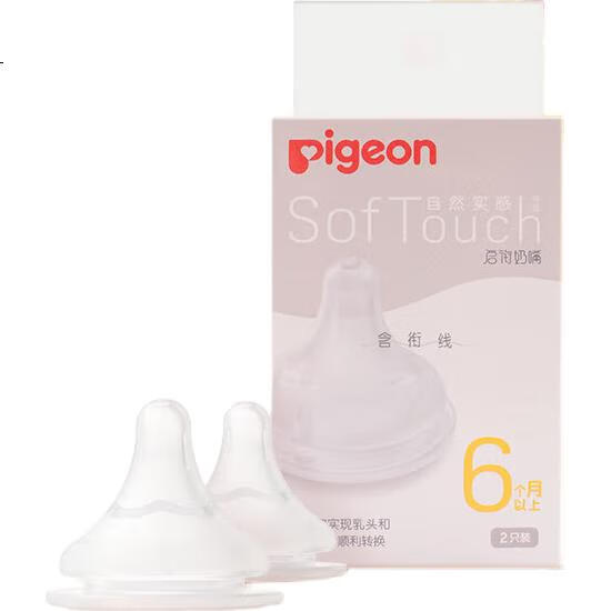 Бутылочка Pigeon Natural Feel, 3-е поколение, широкое горлышко, соска L, 2 шт., для детей от 6 месяцев