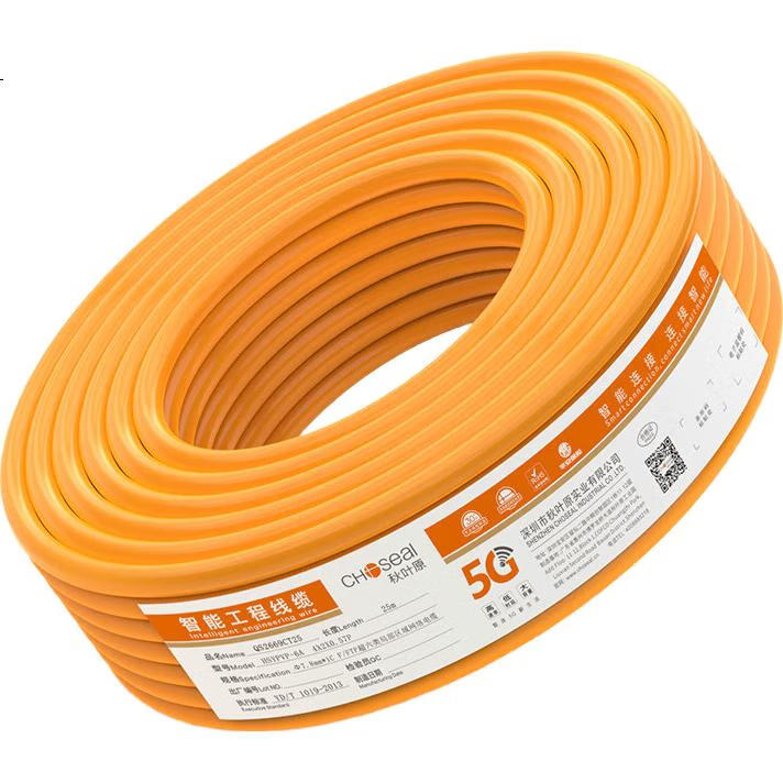 Кабель CHOSEAL Cat6A экранированный витая пара, 10 Гбит/с, 25 метров, оранжевый