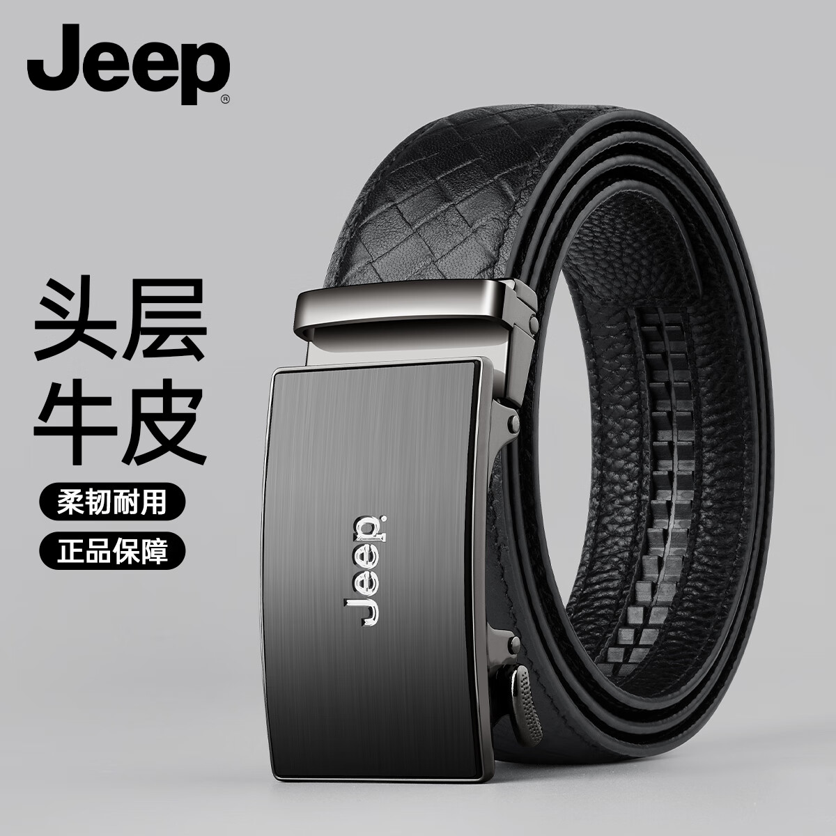 JEEP Men's Belt, Top-Grain Genuine Leather, 2026 Automatic Buckle, Waist Belt, Birthday And Holiday Gift for Boyfriend, Husband, Or Father