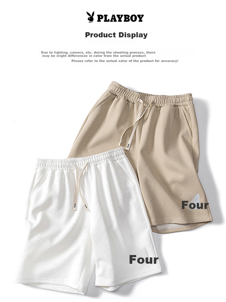 PLAYBOY Men's Shorts, Summer Pants for Men, Casual Five-Point Shorts, Thin Loose Mid-Length Pants, Sports Outerwear for Me 2