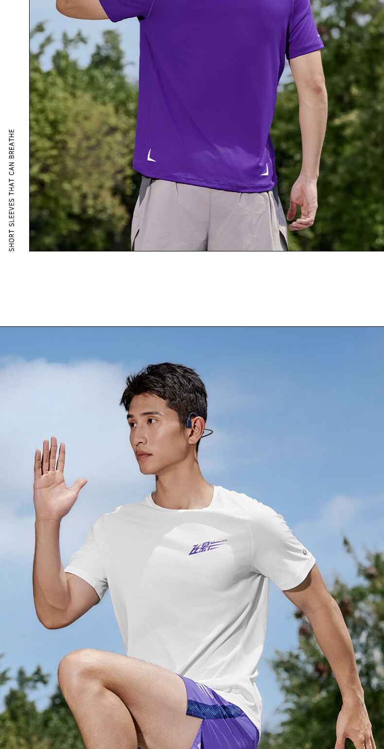 Jordan Feiying PB Short Sleeve Men's T-Shirt 2026 Summer New Marathon Running Moisture-Wicking Quick-Dry Men's Sports Top 13