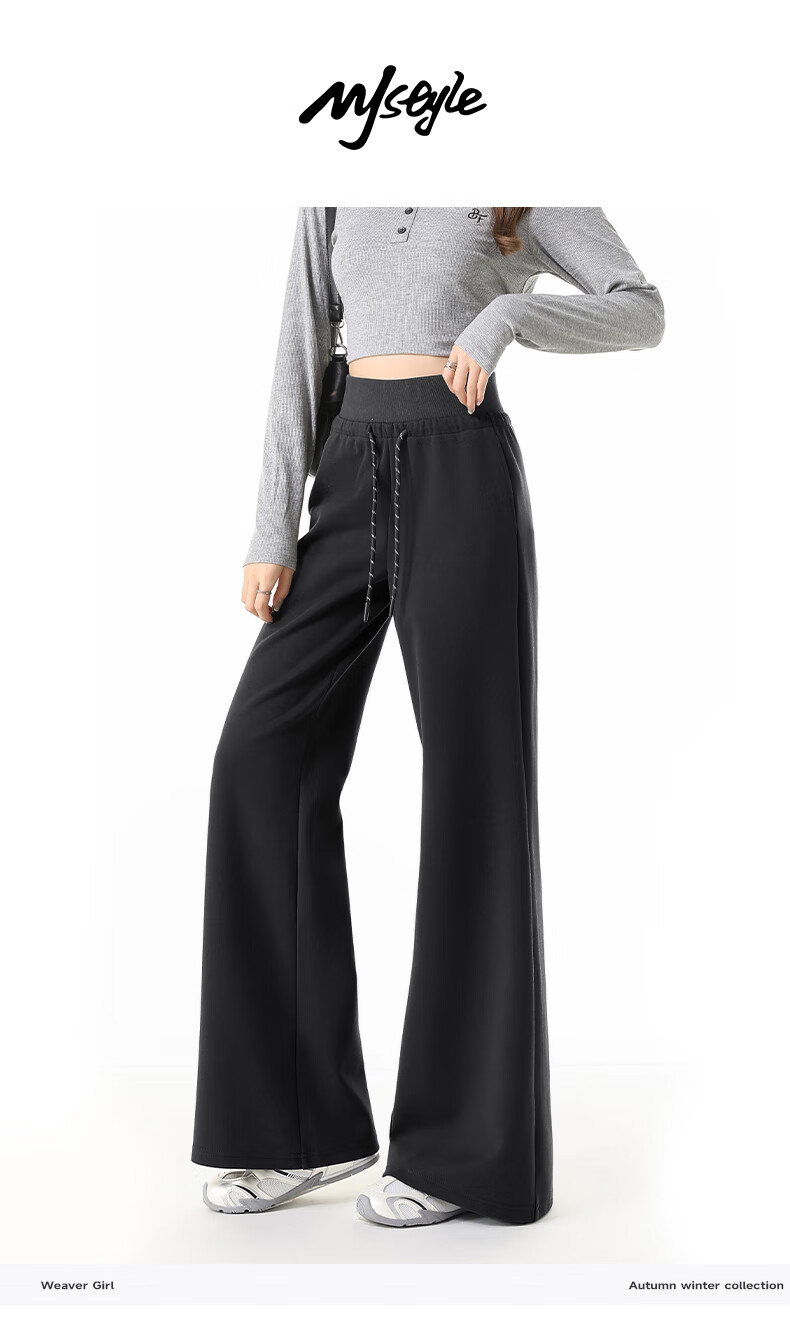MJ STYLE Women's Straight-Leg Slight Flare Pants 2026 Autumn New Natural Drape Slim Fit Casual Wide-Leg Sports Sweatpants 1