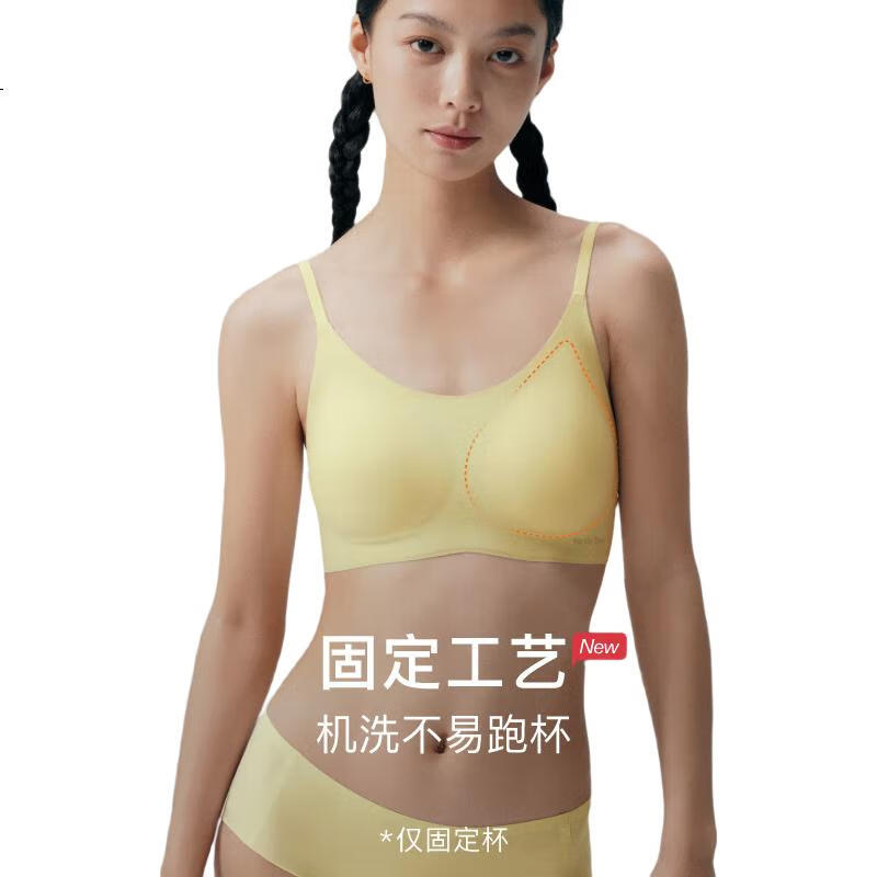 Бра NEIWAI Orange Label Zhang Xiaowan's Style Cloud Cushion Cup Sizeless Bra Underwear for Women Seamless Brassiere Gift for Girlfriend
