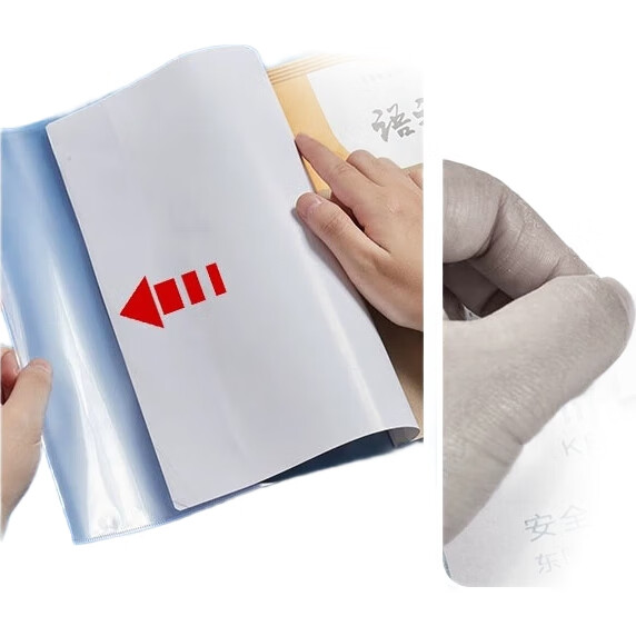 White Image 3