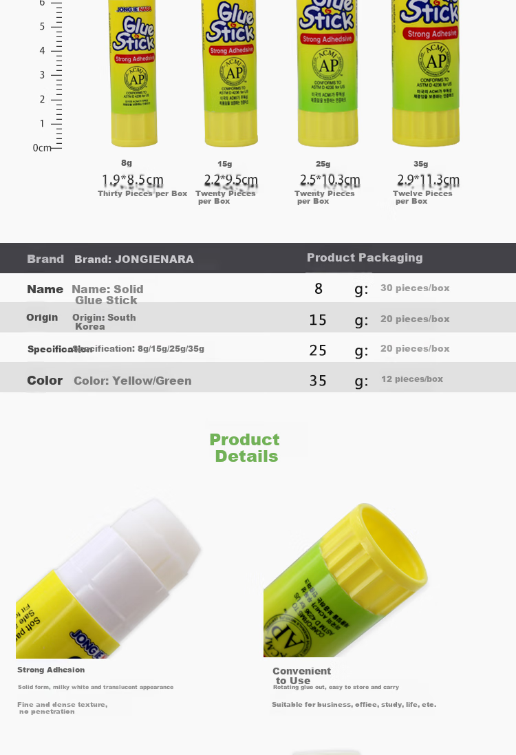 JONG IE NARA South Korean Imported 35g High-Adhesive Solid Glue Stick, Yellow, Quick-Drying And Durable, for Study, Daily Life, Crafts, Office Supplies, 12 Pieces/Box 3