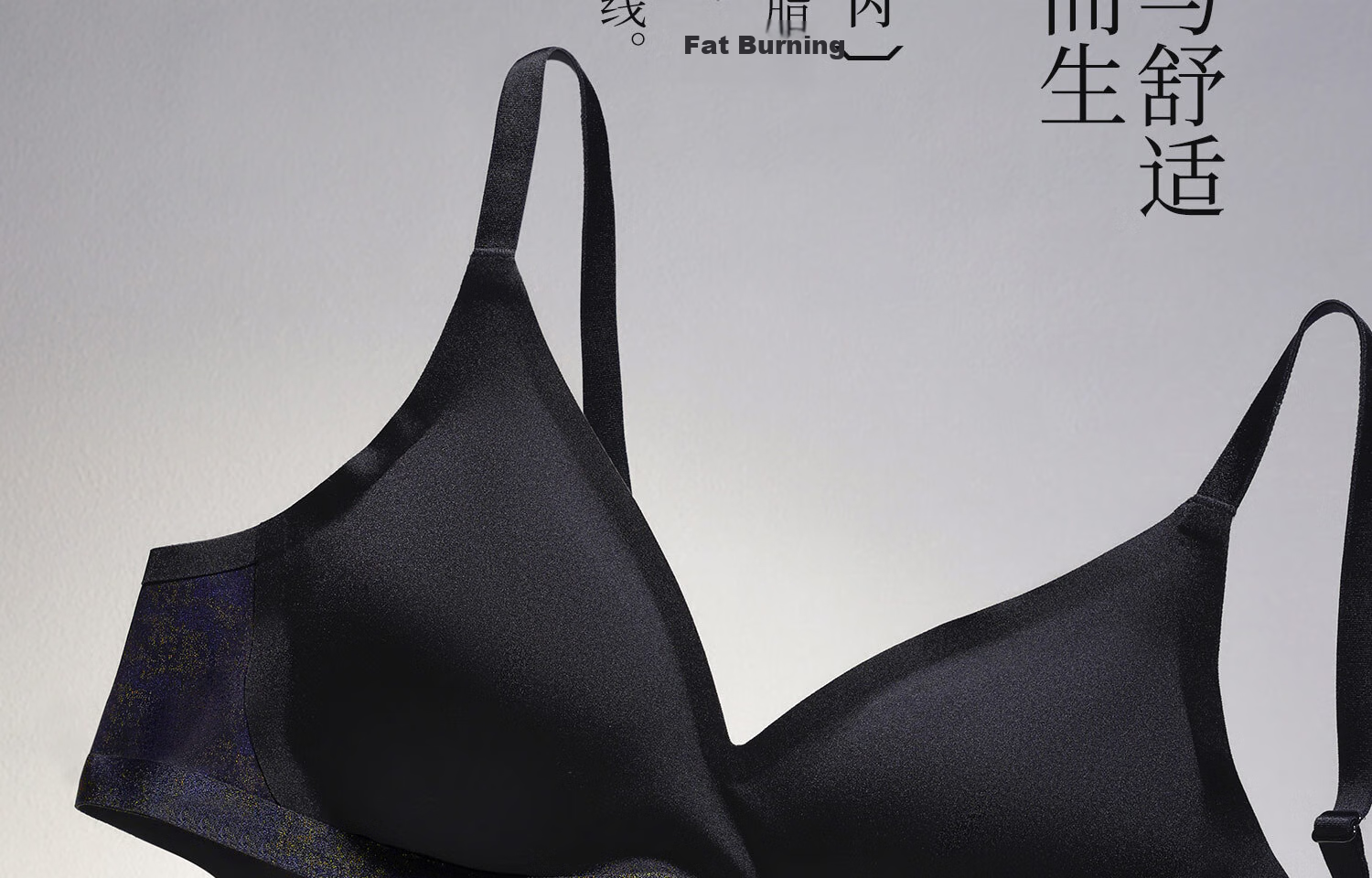 Aimer Women's Bra, Woven Silk 4/4, Wireless, Full Coverage, Thin Modal Bra, AM17C261, Starry Night YH4, Size 170 21