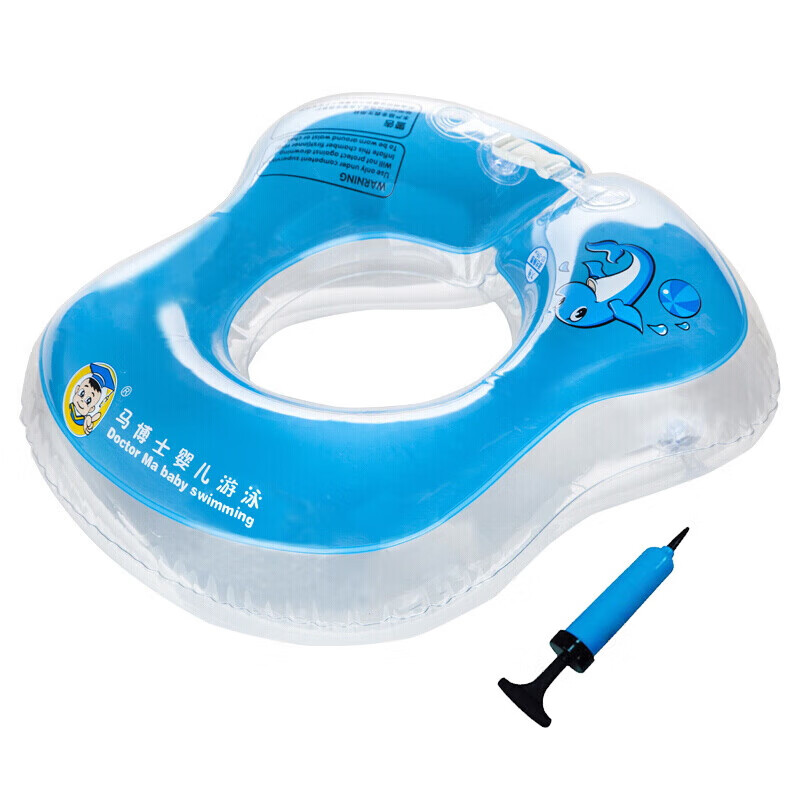 DOCTOR MA Baby Swimming Ring, Infant Armpit Ring, Children's Swim Ring, Infant Water Play Toy, Birthday Gift
