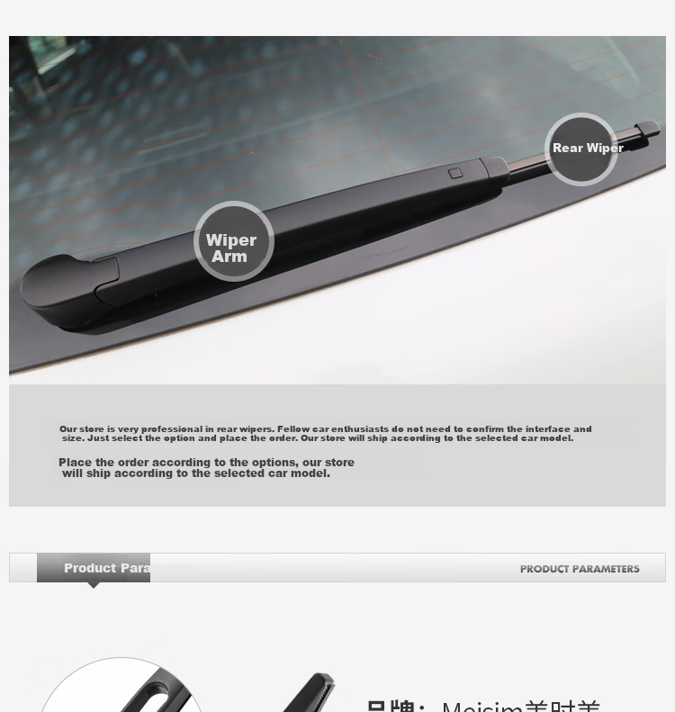 Meisim Jingchi Series, Dihao GS16 to 20 Models, Yanyan 05-16 Models, Sx4 Original 07 to 16 Models, Rear Window Wiper 3