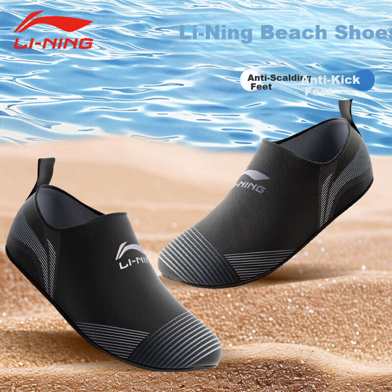 Li-Ning Beach Shoes for Men And Women, Swimming And Rafting Sandals, Non-Slip, Cut-Resistant, Skin-Friendly, Water Park, Beach Combing, Snorkeling, Breathable, Wear-Resistant