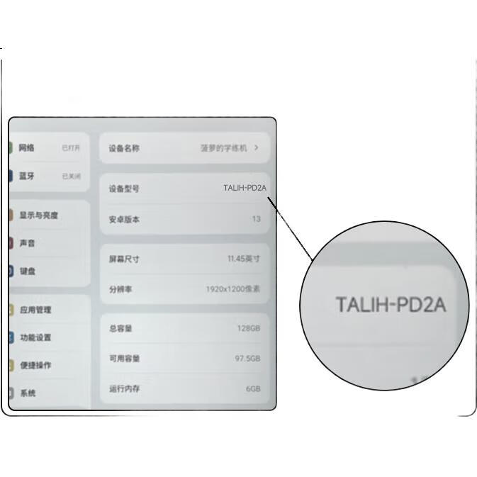 White Image 1