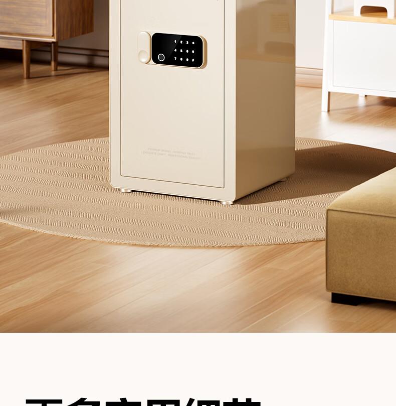 Deli Safe Deposit Box with Home Fingerprint Password Lock, Office Financial Security Box, Automatic Door Opening, Thickened Lock Bolt, 60cm Milk Coffee Color AE641-Z 4