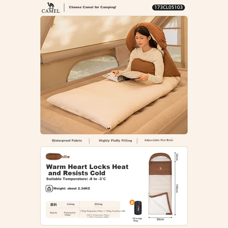 Спальный мешок CAMEL Outdoor Camping Envelope, утепленный, для зимы, портативный, для путешествий, 173CL05103, бежевый