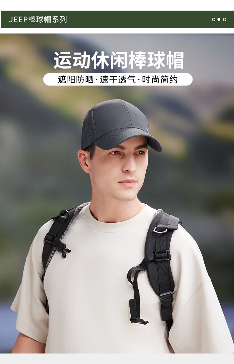 JEEP Baseball Cap for Men, Large Head Circumference, Outdoor Breathable Visor Cap, Sun Hat for Men And Women, Black 1