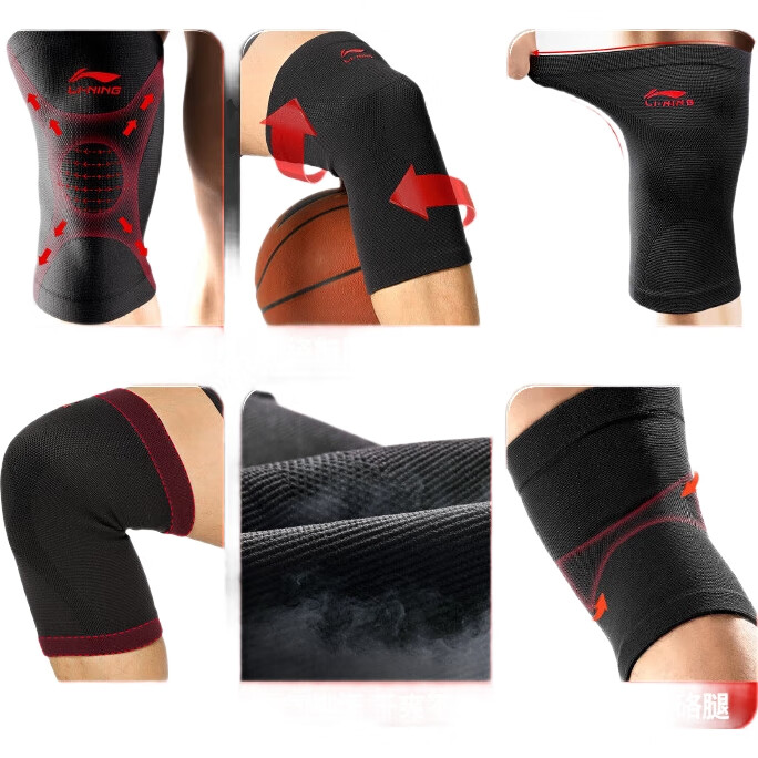 Наколенники LI-NING 904, спортивные, для защиты колена, размер XL, 2 шт.
