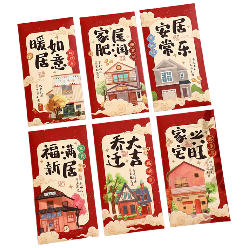 Onizi Housewarming Red Envelopes Complete Set of 12 for Moving-In Ceremony and New Home Decoration