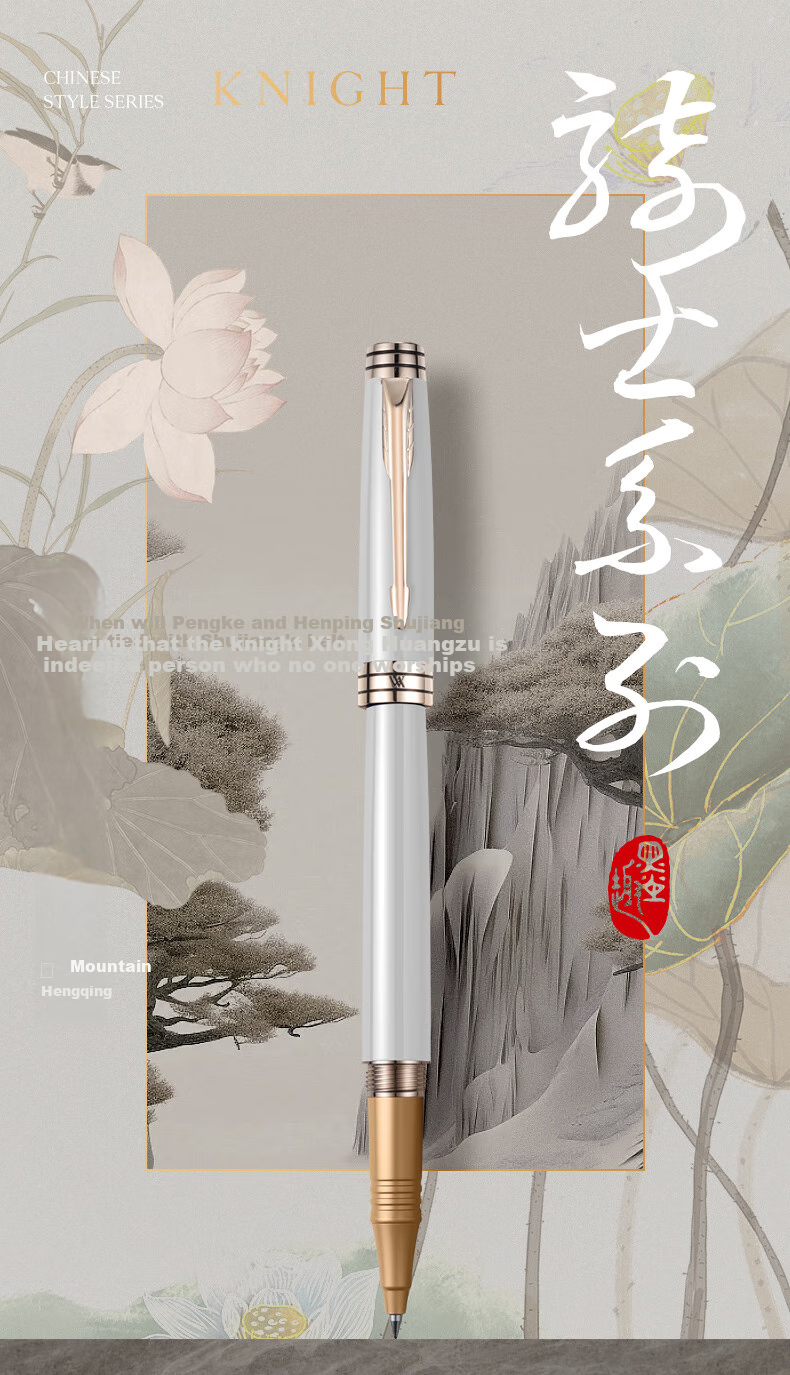 V.V.A [Mid-Autumn Festival And National Day Stationery Gift] Ballpoint Pen, Signature Pen, Gift for Teachers, Birthday Gift for Men And Women, High-End Pen, Knight White Liya Gold Clip, 0.5mm, Customizable 1