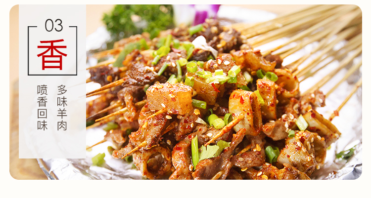 孜然70g_06.jpg