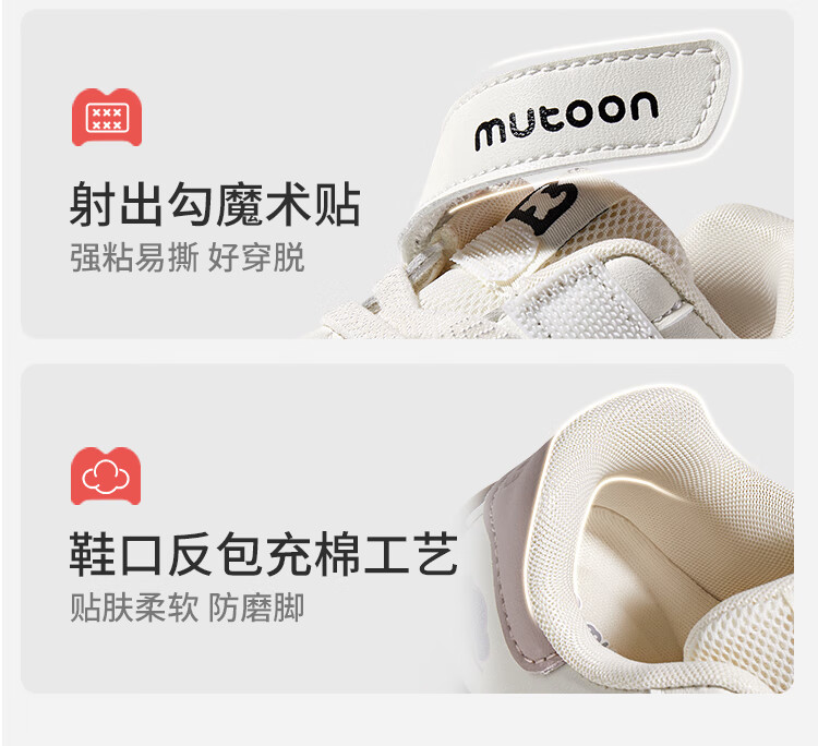 Mutong Children's Walking Shoes Autumn Baby Shoes Boys Soft Sole Training Shoes Infants Girls Sakura Pink Size 20 5