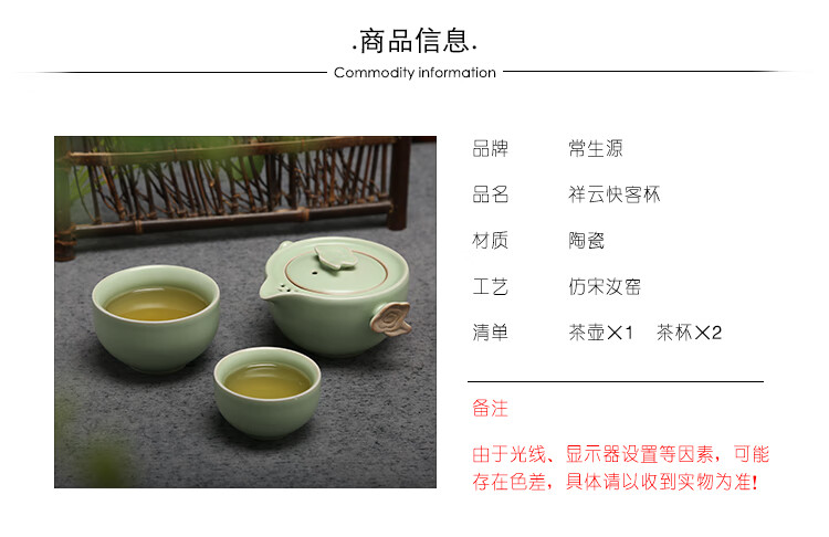 祥云快客杯_02.jpg