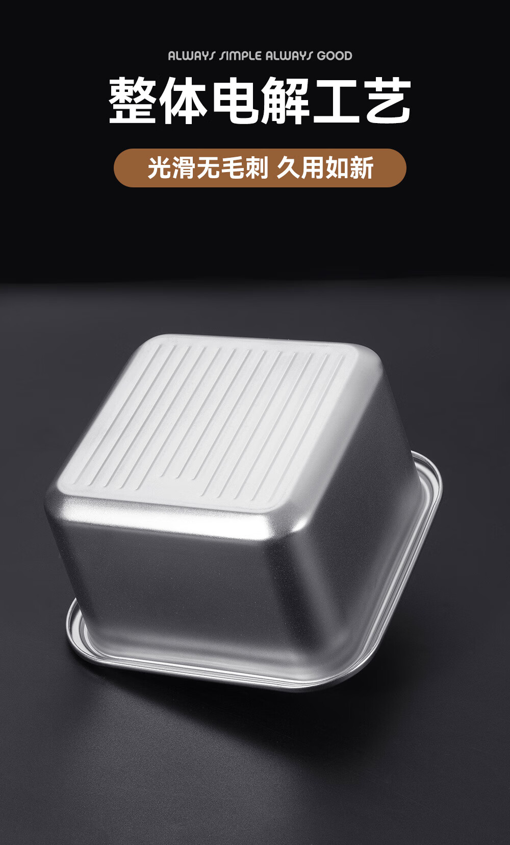 Jinyaoshi 304 Stainless Steel Food Storage Container, Square Sealed Refrigerator Organizer Box, 1900ml Meal Tray Lunch Box GK-BX1900 3
