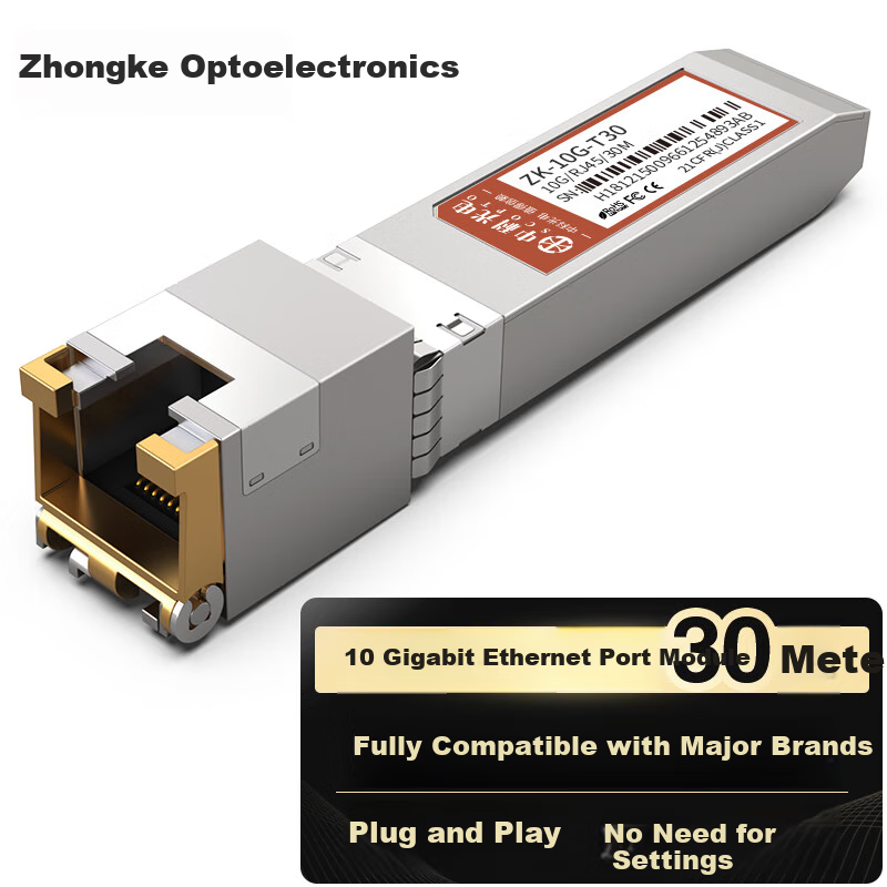 Модуль оптический ZK-10G-T30 Zhongkeguangdian, 10 Gigabit, SFP, RJ45, 30м