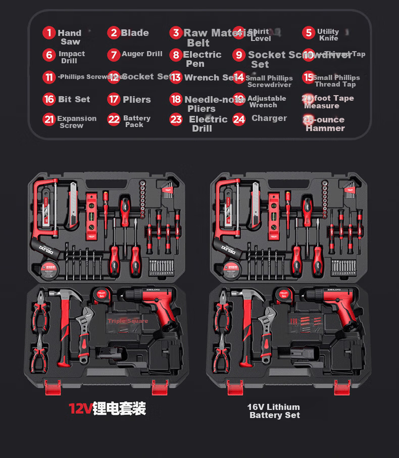 DELIXI ELECTRIC (DELIXI) Multi-Function Lithium Battery Drill Set, Household Toolbox, Hardware And Electrical Tools, Woodworking Special Repair Kit 21