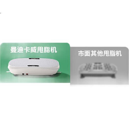 White Image 1