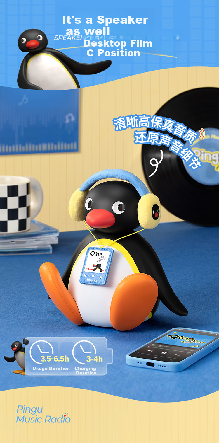 MARtube Pingu Penguin Rocking Speaker Bluetooth Desktop Speaker for Wedding, Housewarming, Small Outdoor High-Quality Premium Niche Gift for Girlfriends, Ladies, Boys, Birthday Present for Boyfriend 5