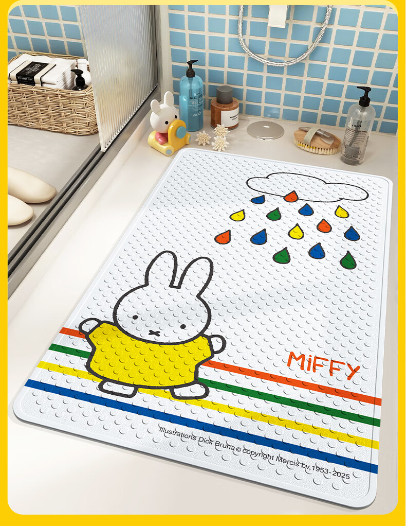 Dajiang Miffy Co-Branded Printed Bathroom Non-Slip Mat, Children's Shower Room, Bathroom Bathing Anti-Fall Floor Mat, 50x80cm 3