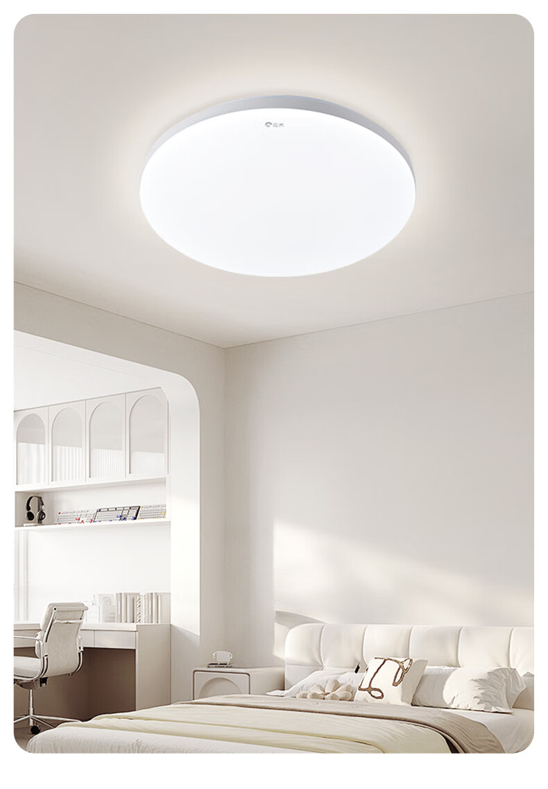 YANKON LED Ceiling Light, Dimmable, Simple Design for Living Room And Bedroom, Full Spectrum, Smart, 36W [All-Inclusive Price] 4