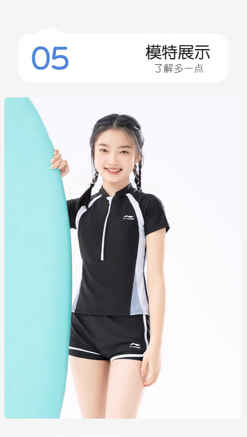 Li-Ning Children's Two-Piece Swimsuit for Girls, 2025 New Style Swimwear, Conservative Sun Protection Swimwear Set for Older Children And Middle School Students 11