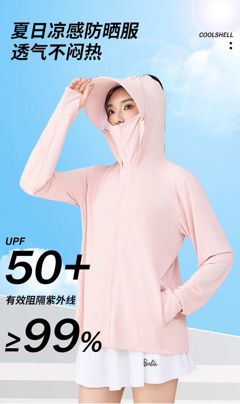 LangSha Ice Silk Cooling UV Protection Jacket for Men and Women Spring Summer Outdoor Fishing Sunscreen Coat 1