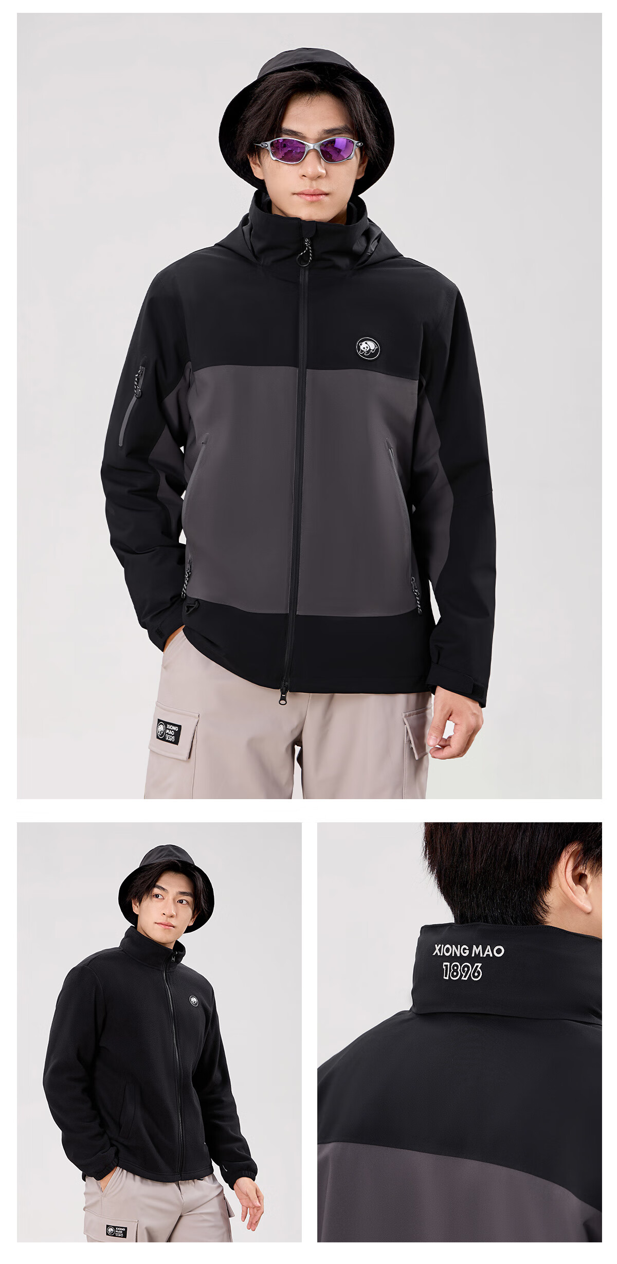 Xiongmao [China Xiongmao SE] Three-In Windproof And Waterproof Jacket for Men, Autumn And Winter Hooded Mountaineering Coat for Women 1613, M 26