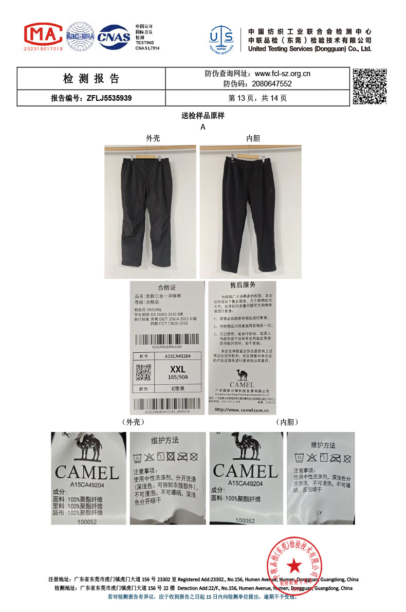 CAMEL Outdoor 3-in-1 Windproof Waterproof Fleece-lined Inner Detachable Hiking Pants Men Women L 13