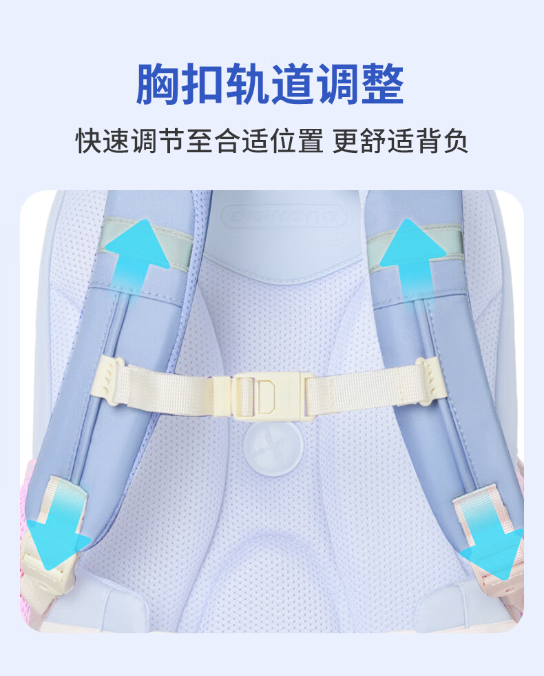 DR·KONG Schoolbag for Primary Students, Spine Protection And Load Reduction, for Grades 1-3, Boys' And Girls' Lightweight Large-Capacity Backpack, Children's Gift 3