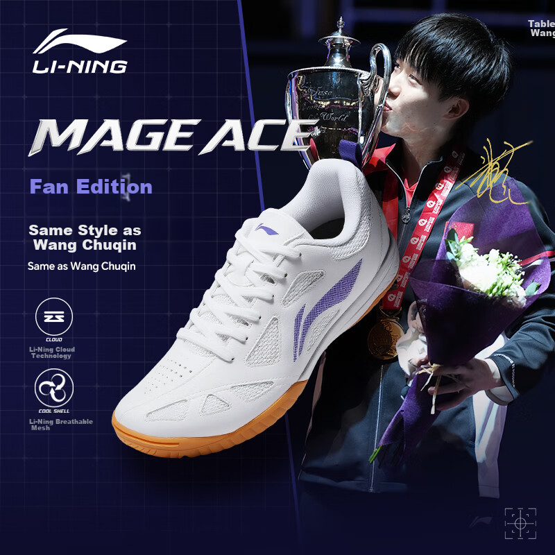 Li-Ning (L-01265734