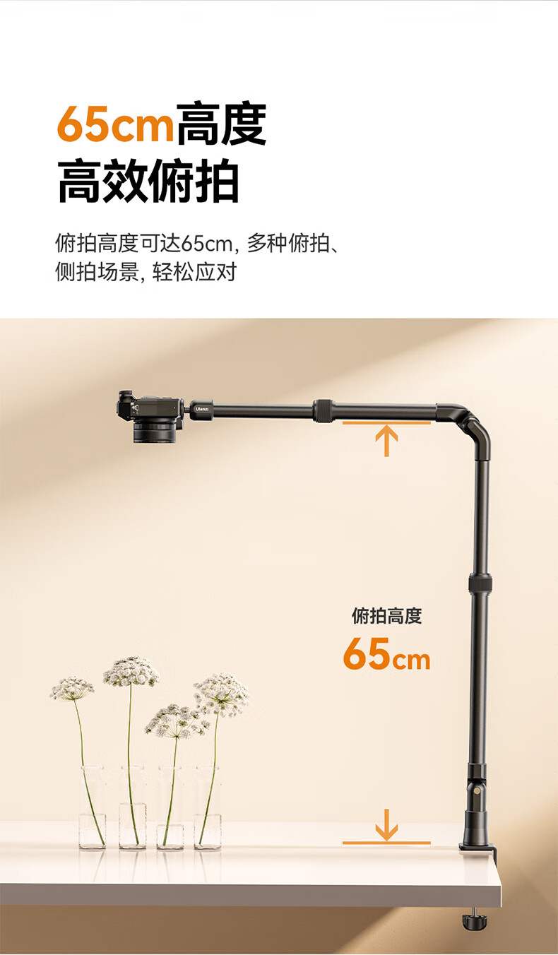 Ulanzi ZJ02 C-Type Clamp Desktop Camera Folding Telescopic Shooting Stand, Multi-Angle Overhead Shooting Stand, Microphone Stand, 360° Gimbal Camera Stand for DSLR And Mirrorless Cameras 3