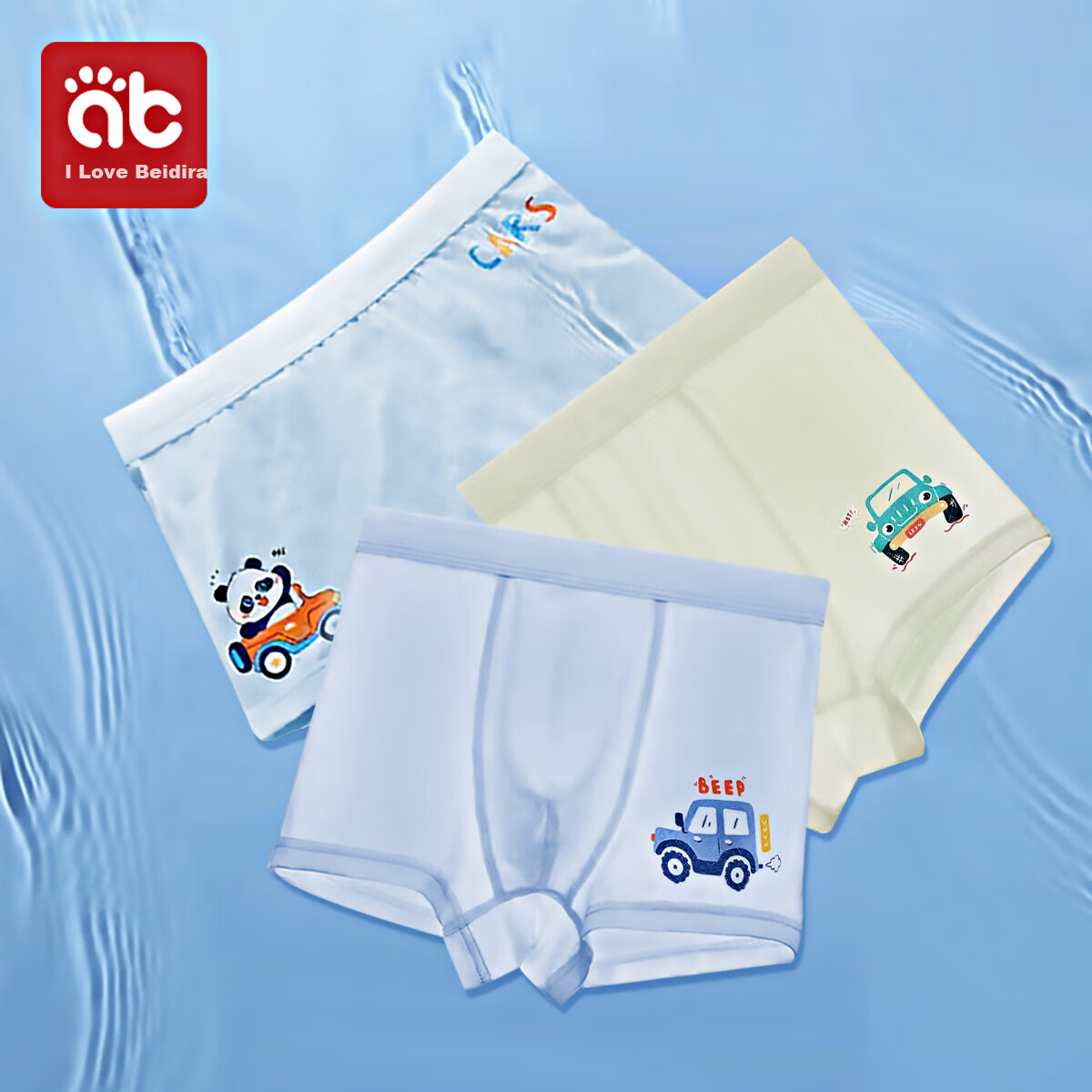 AIBEDILA Boys' Underwear, Summer Thin Ice Silk Breathable Underpants, Comfortable Boxer Briefs for Older Boys