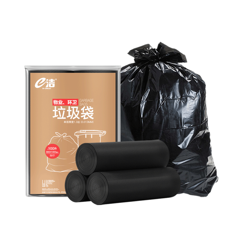 Ejie Flat-Top Garbage Bags, Black, 80*100cm, 50 Pieces, 1.3 Microns Thick, Perforated, Extra Large Size, for Property Management, Hotels, Kitchens