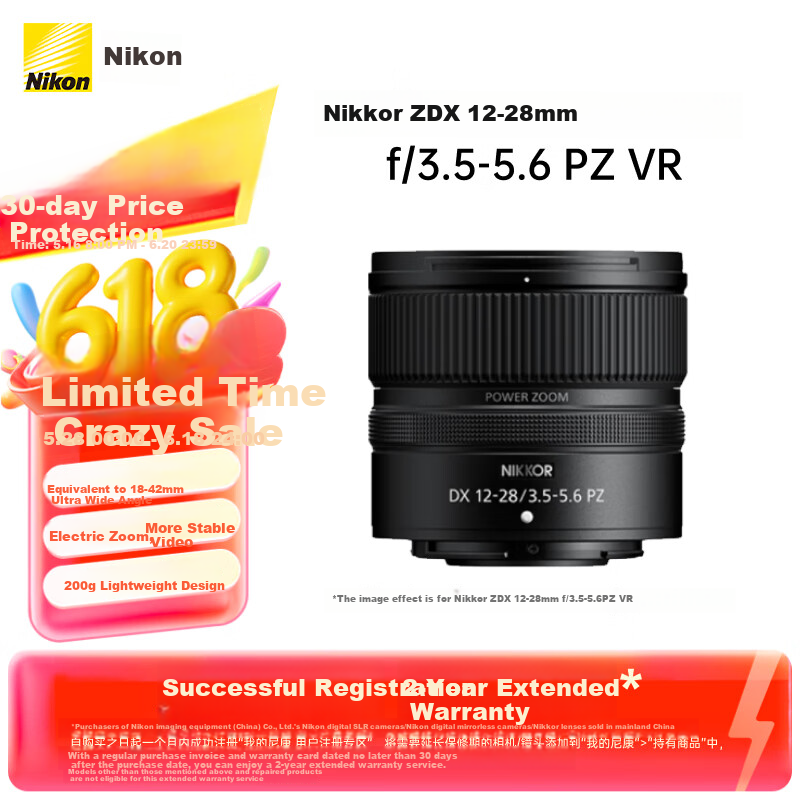 Nikon Z DX 12-28mm F/3.5-5.6 PZ VR Mirrorless Lens, Linear Drive Electric Zoom