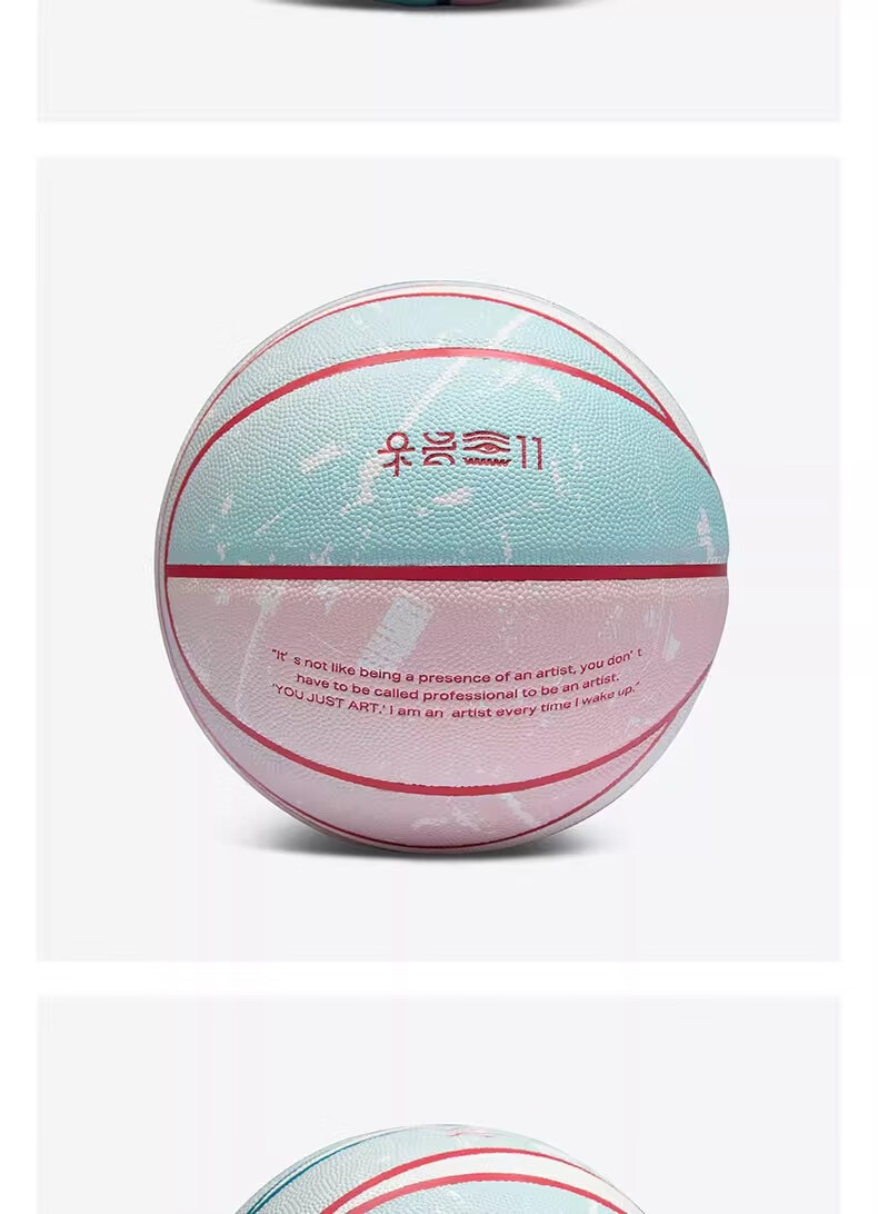 ANTA Kyrie Irving Signature No. 7 Basketball, Irregular Eight-Sided Leather, Professional Competition Indoor And Outdoor Universal Basketball 1