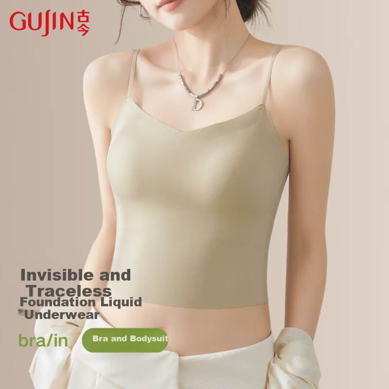 GUJIN Ice Silk Camisole Tank Top for Women with Built-In Bra Pads, Can Be Worn Alone Or As Outer Layer, Slim-Fit Undershirt, Lightweight And Comfortable without Needing A Bra