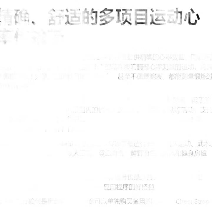 White Image 3