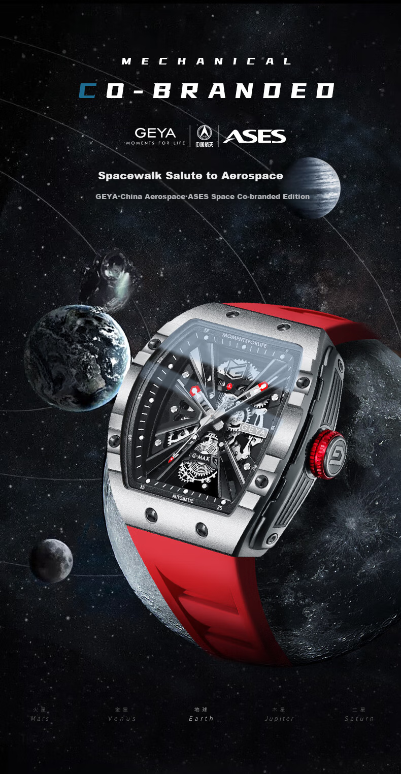 GEYA National Brand Watch, Men's Barrel-Shaped Skeleton Fully Automatic Mechanical Watch, Birthday Gift for Me 2