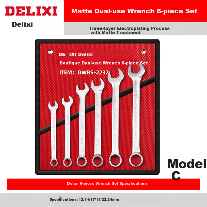 DELIXI Adjustable Wrench Set, Multifunctional Hardware Tools, Dual-Purpose 18-Piece Set (8-32mm) 5