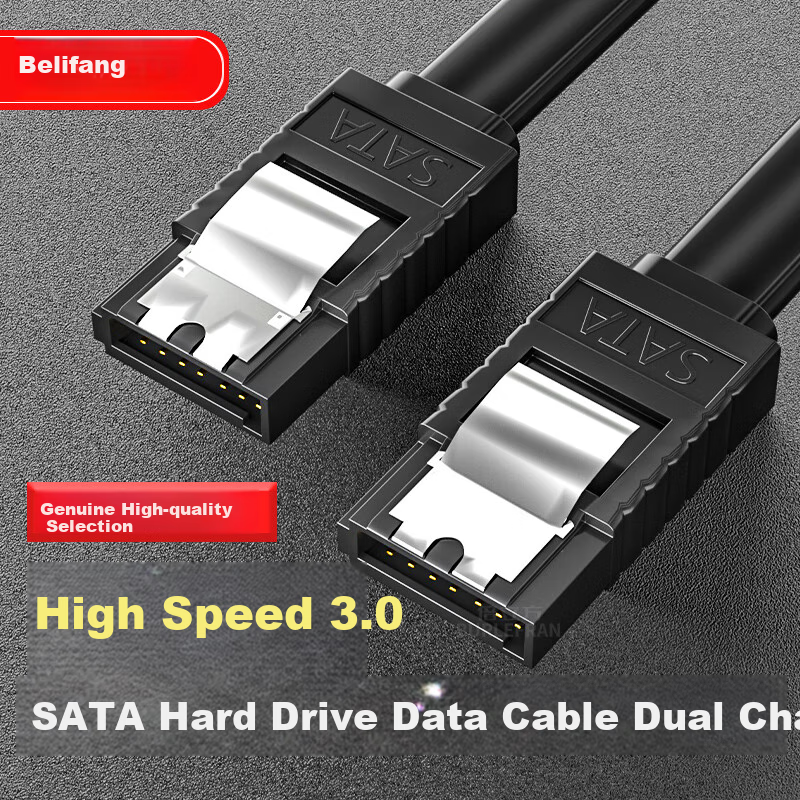 BURLEFRAN High-Speed SATA 3.0 SSD Serial Data Cable, SATA 3.0 Mechanical Hard Drive Data Cable with Spring, 1 Meter