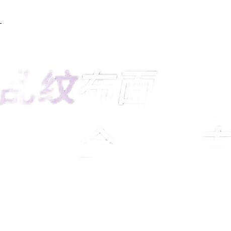 White Image 2