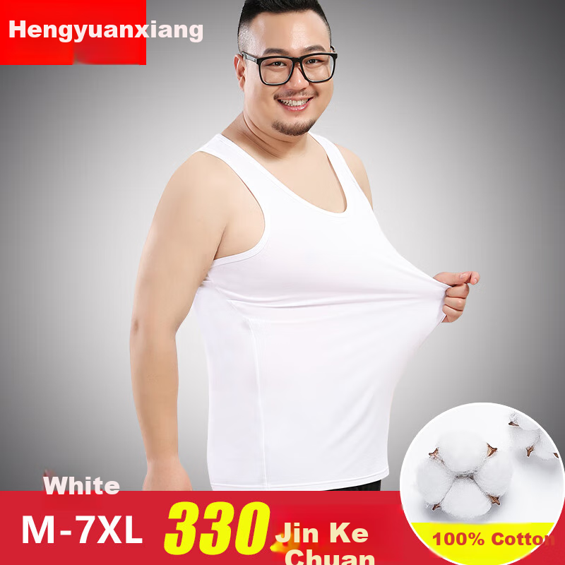 Hengyuanxiang [100% Pure Cotton] Men's Tank Top, Autumn Season, Middle-Aged And Elderly, Large Size, Loose Fit, Antibacterial, Sweat-Absorbing, Sports Undershirt for Me