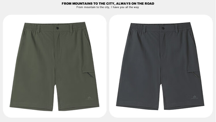 Pioneer Camp Quick-Dry Men's Summer Outdoor Water-Repellent Loose Fit Stretch Sports Casual Cargo Shorts 27