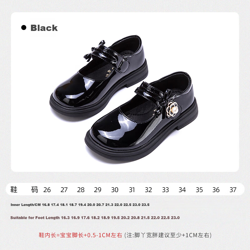 Follow Me Girls' Leather Shoes, Spring And Autumn Fashion Versatile Little Girl Princess Shoes, Campus Fashion Performance Flats, Black, Size 27